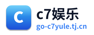 c7娱乐 Logo